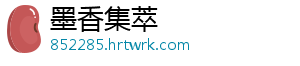 广西南宁：加强景区食品安全监管 -墨香集萃